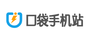 口袋手机站logo,口袋手机站标识