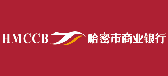 哈密市商业银行Logo