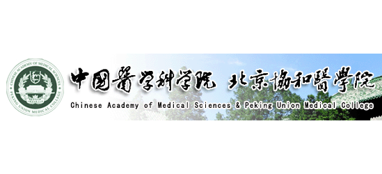 北京协和医学院logo,北京协和医学院标识