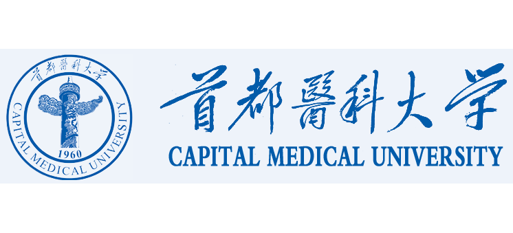 首都医科大学logo,首都医科大学标识