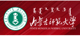 内蒙古师范大学logo,内蒙古师范大学标识