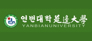 延边大学logo,延边大学标识