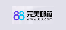 88完美邮箱Logo