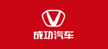 成功汽车logo,成功汽车标识