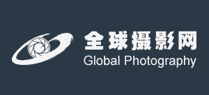 全球摄影网Logo