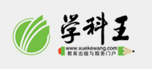 学科王logo,学科王标识