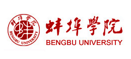 蚌埠学院logo,蚌埠学院标识