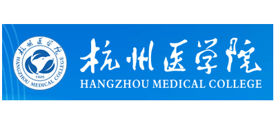 杭州医学院logo,杭州医学院标识