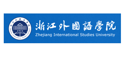 浙江外国语学院