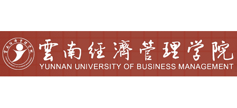 云南经济管理学院logo,云南经济管理学院标识