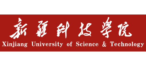 新疆科技学院Logo