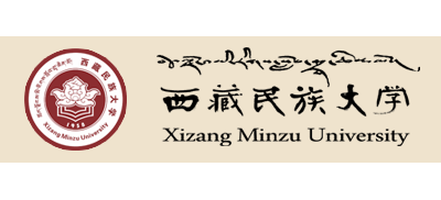 西藏民族大学Logo