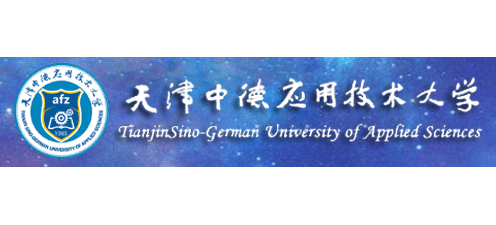 天津中德应用技术大学logo,天津中德应用技术大学标识