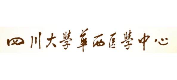 四川大学华西医学logo,四川大学华西医学标识