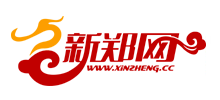 新郑网logo,新郑网标识