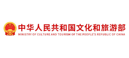 中华人民共和国文化和旅游部Logo