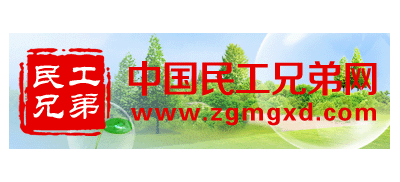中国民工兄弟网logo,中国民工兄弟网标识