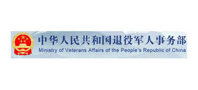中华人民共和国退役军人事务部logo,中华人民共和国退役军人事务部标识