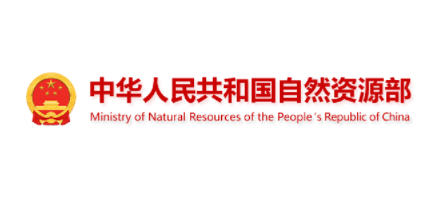 中华人民共和国自然资源部logo,中华人民共和国自然资源部标识
