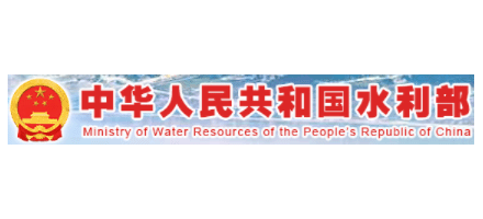 中华人民共和国水利部Logo