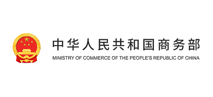 中华人民共和国商务部Logo