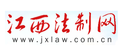 江西法制网logo,江西法制网标识