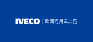 南京依维柯Logo
