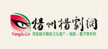 扬州扬剧网logo,扬州扬剧网标识