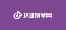 环球钢琴网Logo