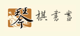 琴棋书画网Logo