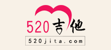  520吉他网Logo