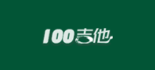 100吉他网Logo