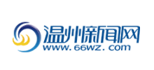 温州网Logo