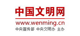 中国文明网Logo