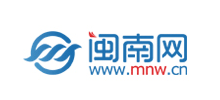 闽南网Logo