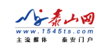 泰山网logo,泰山网标识
