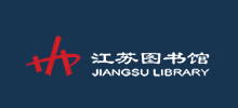 江苏图书馆Logo