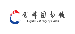 首都图书馆Logo