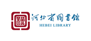河北省图书馆logo,河北省图书馆标识