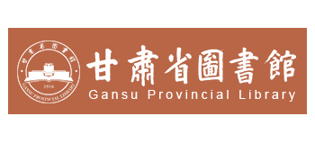 甘肃省图书馆logo,甘肃省图书馆标识