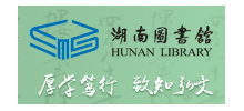 湖南图书馆logo,湖南图书馆标识