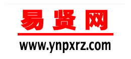 易贤网Logo