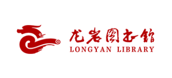 龙岩图书馆Logo