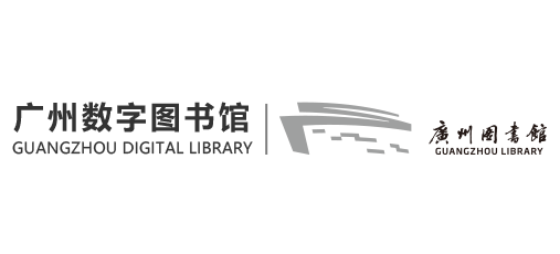 广州图书馆logo,广州图书馆标识