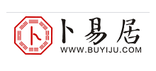 卜易居Logo