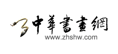 中国书画网logo,中国书画网标识