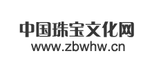 中国珠宝文化网Logo