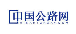 中国公路网logo,中国公路网标识