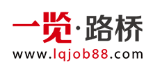 路桥英才网Logo