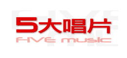 Five Music 五大唱片logo,Five Music 五大唱片标识